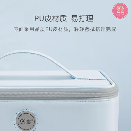 【妈咪消毒袋】LED紫外线消毒口罩手机内衣内裤等消毒袋 商品图4