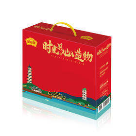 时光造物空礼盒S、M、L号，空礼盒！