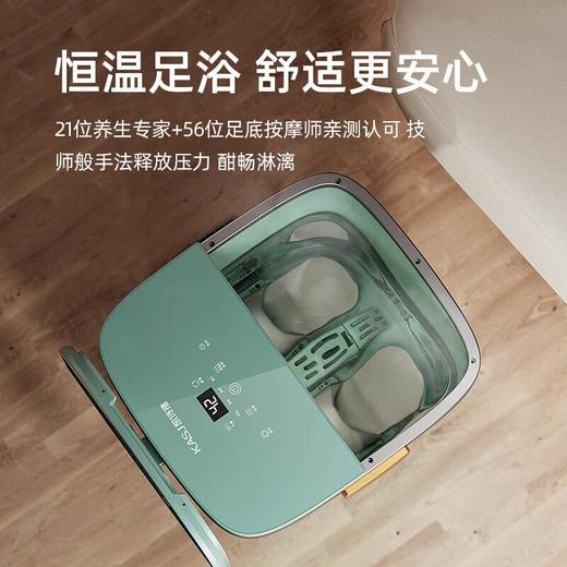 凯诗捷足浴盆K2/台 商品图2