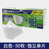 本良KN95口罩3D立体型 成人/儿童 鱼嘴型口罩30枚/盒 独立包装 白色/粉色 商品缩略图0