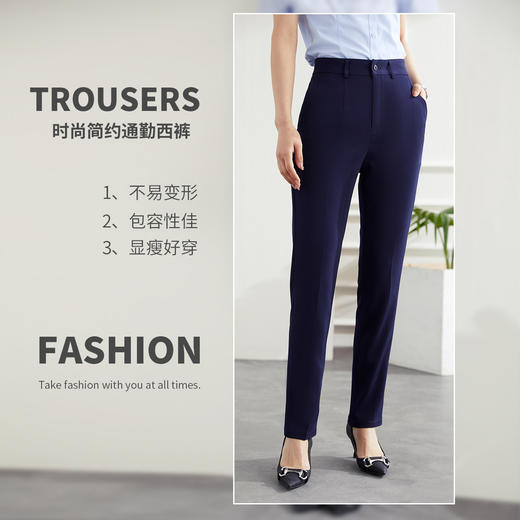 【经典百搭】罗蒙春秋款女式西裤商务通勤简约干练上班九分裤子女 商品图1