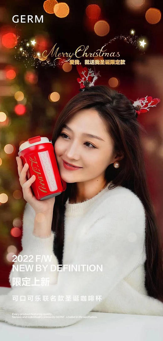 不一样的圣诞礼物！区别F货 ZP推荐GxC可乐联名圣诞限定咖啡杯新年红316L不锈钢内胆保温杯 送链条杯袋 可斜跨保热保冷水壶 商品图2