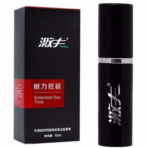 激夫 延时喷雾 男用延时喷剂延时湿巾喷雾 成人情趣性用品男10ml 商品图1