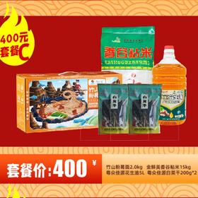 【400元套餐C】竹山粉葛面2.0kg+金鲜美香谷粘米15kg+粤众佳源花生油5L+粤众佳源白菜干200g/2包