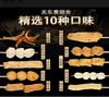 鼎味泰关东煮组合装（含汤料）10支350g 商品缩略图1