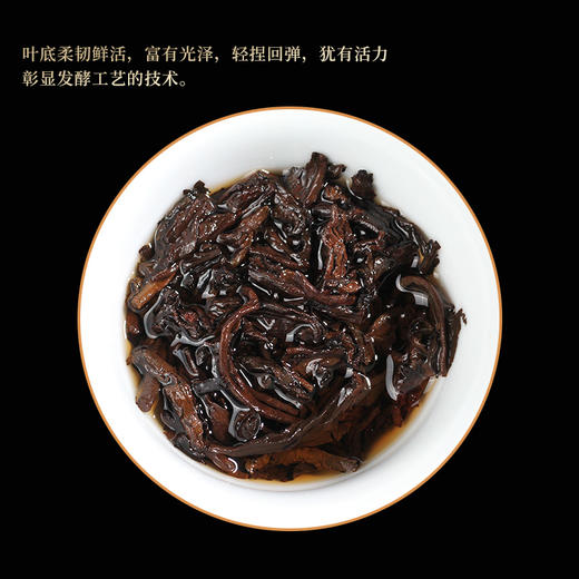 一球2023年鸿兔大展熟茶357g 商品图4