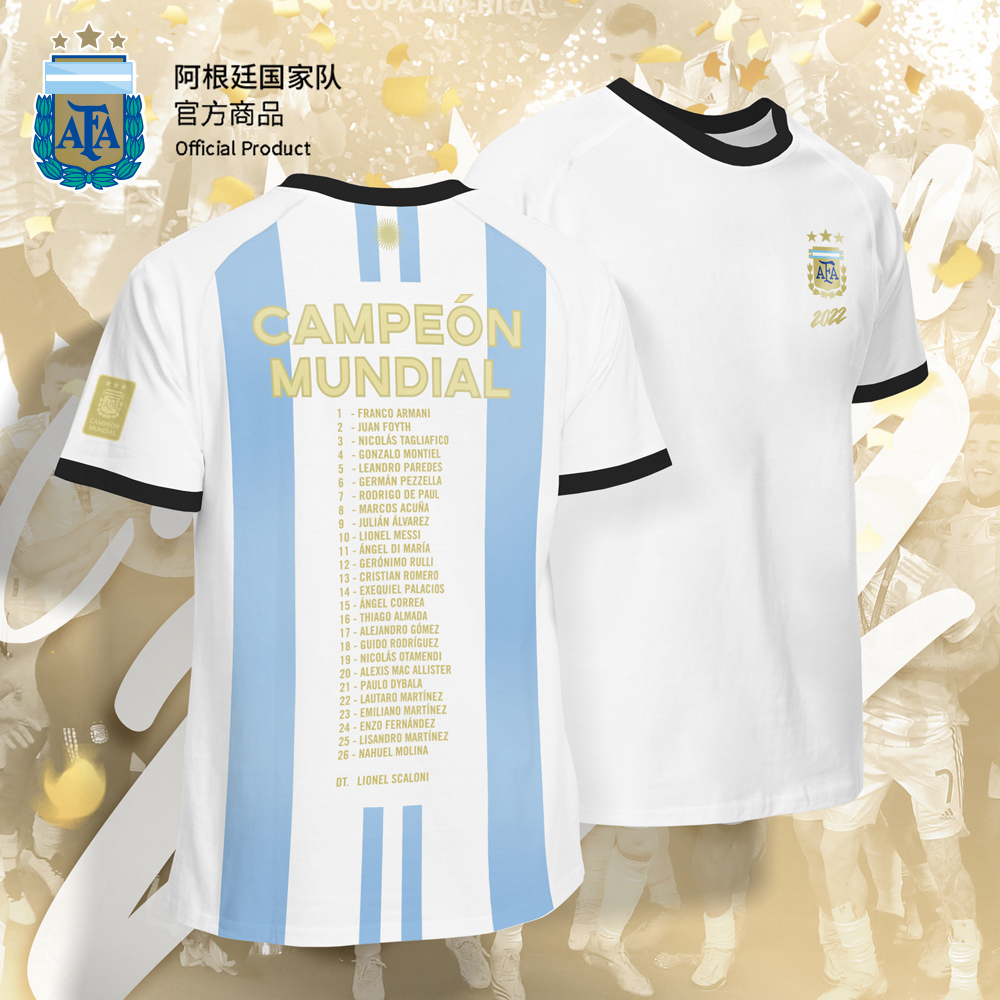 【三星冠军款】阿根廷国家队官方商品丨白色大名单夺冠款T恤梅西