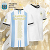 【三星冠军款】阿根廷国家队官方商品丨白色大名单夺冠款T恤梅西 商品缩略图0