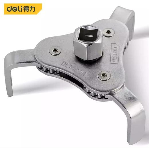得力三抓滤清器扳手54-116mm（DL7400B） 商品图0