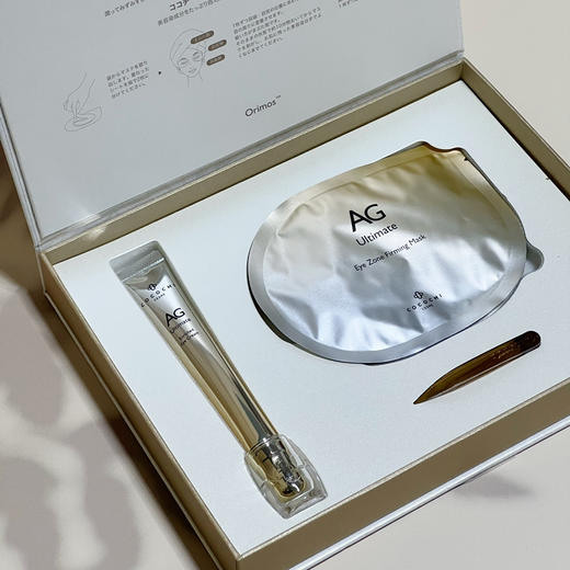 亏本清仓 Cocochi AG抗糖眼霜眼膜套装 到25.3.31 商品图1