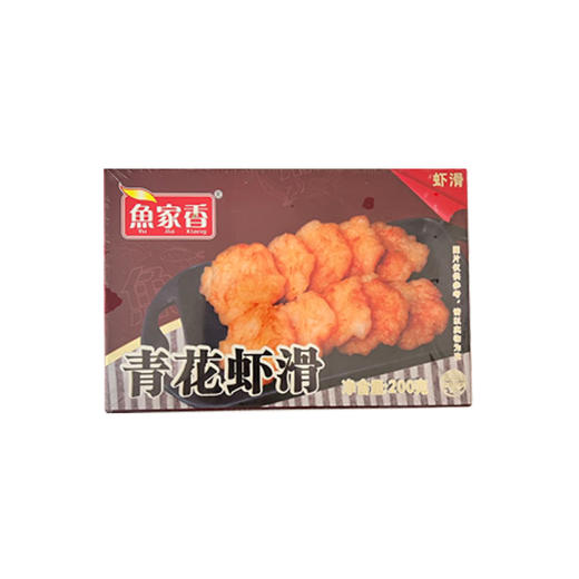 鱼家香 深海青花虾滑200g盒装/2盒起售 虾肉含量≥95% 商品图6