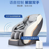 海尔（Haier）按摩椅 X3-101 商品缩略图5