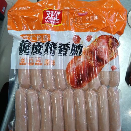 双汇脆皮原味烤香肠1.26㎏ 商品图0