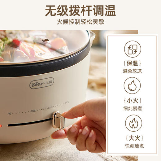 小熊（Bear） 电火锅电炒锅涮锅家用电煮锅多功能焖锅煎锅 大容量大功率电热锅【ZMD安心系列】 【5升拔杆调温】DHG-D50G1 商品图2