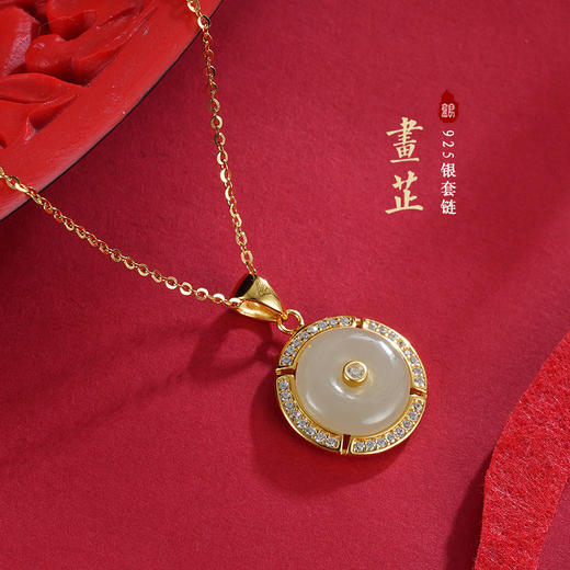 子佩集S925银【画芷】和田玉套链项链【WSB7577】镀金和田玉2212 商品图0