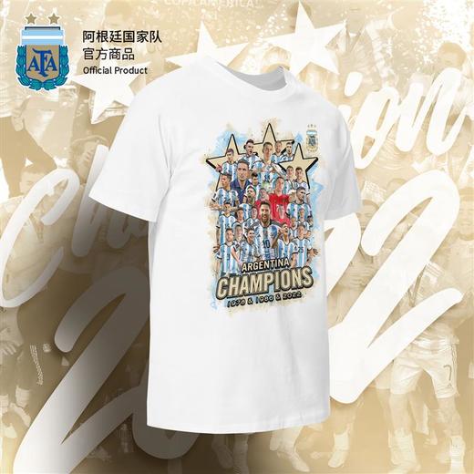 【三星冠军款】阿根廷国家队官方商品丨夺冠纪念球星群像款T恤 商品图1