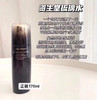 资生堂时光琉璃水二合一75ml 商品缩略图0