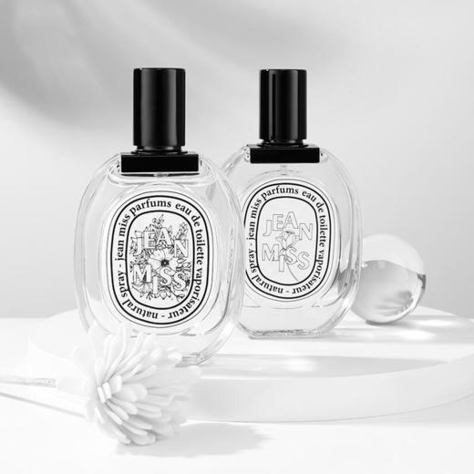 买一送一！【新品推荐】JEAN MISS抽象香水 清晰自然持久淡香水 男女士清新淡香持久学生 50ml/瓶 商品图1