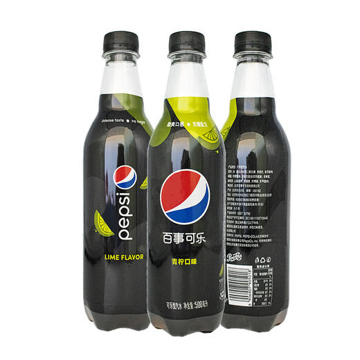 【超市】百事可乐无糖青柠味 商品图1