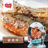 真之味日式沙丁鱼82g 商品缩略图1