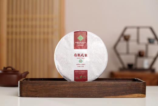 祖详有机熟普150g云南普洱支持自提 商品图0