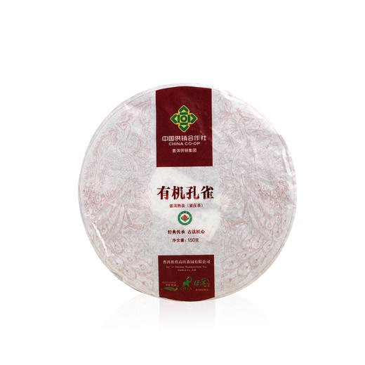 祖详有机熟普150g云南普洱支持自提 商品图5