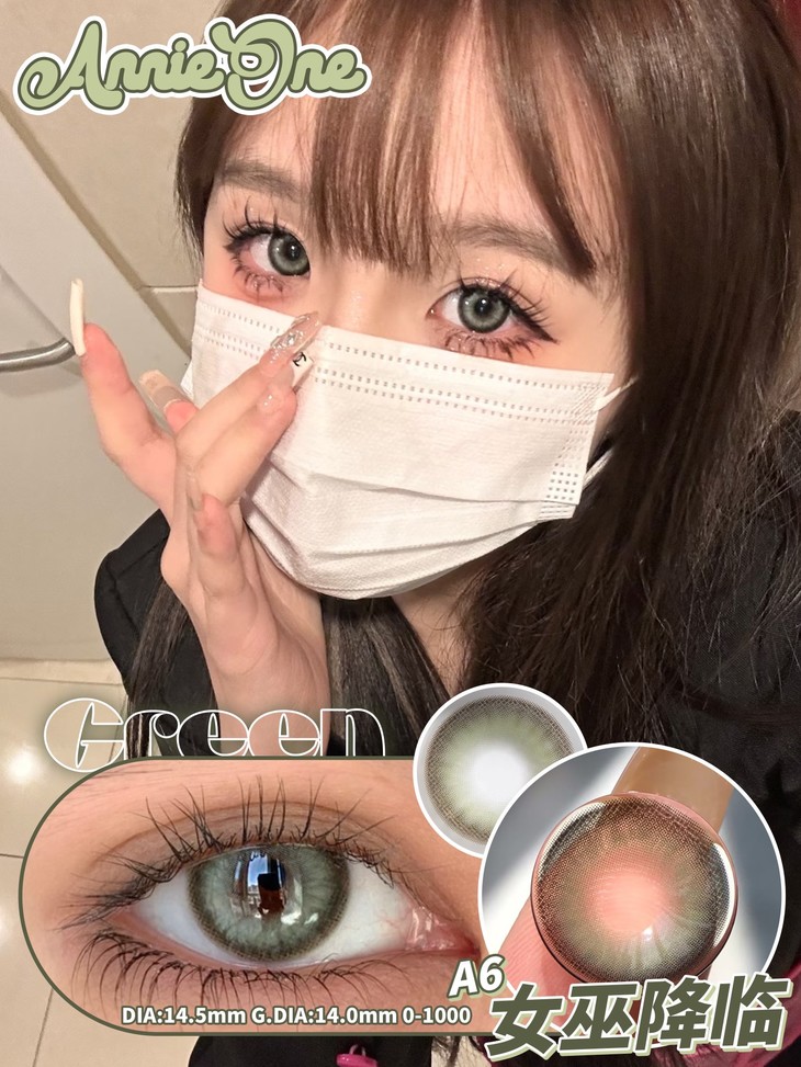 ANNIEONE年抛隐形眼镜 女巫降临14.5mm 1副/2片-VVCON美瞳网12