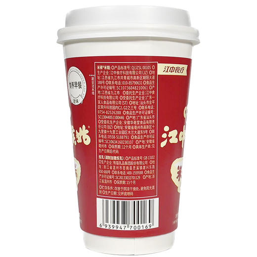 【超市】江中猴姑早餐米稀（米糊） 商品图2
