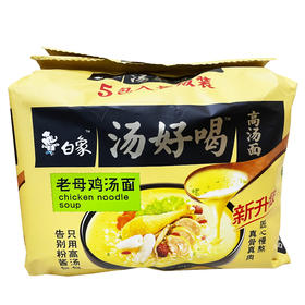 【超市】白象老母鸡汤面