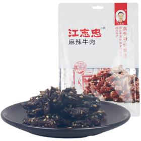 【超市】江志忠麻辣牛肉干
