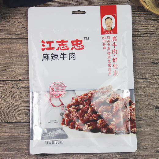 【超市】江志忠麻辣牛肉干 商品图1