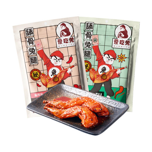 【超市】爱吃兔兔腿(五香) 商品图0