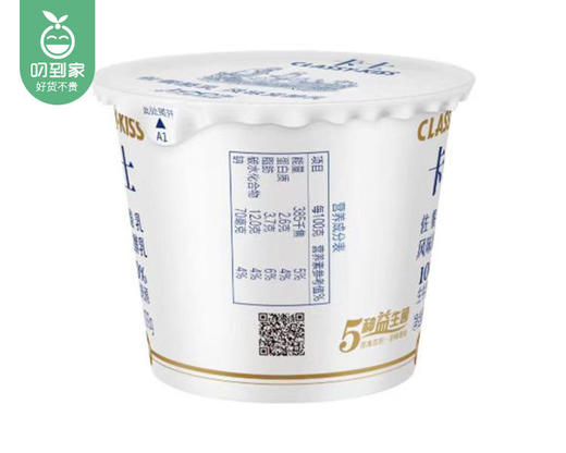 【预售-4月20日配送】卡士佐餐酪乳风味发酵乳（原味）/1箱（100g*24杯）生产日期：4月17日左右 商品图3