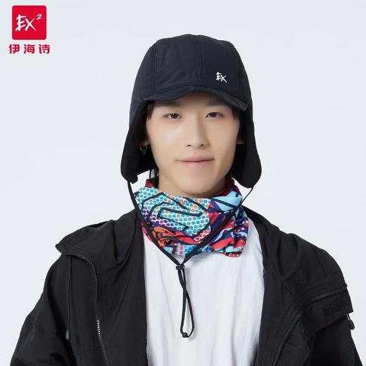 伊海诗保暖护耳帽368023 58CM 商品图2