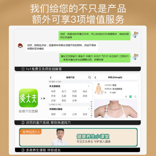 [2025]蕲春中品质艾柱（1.8cm*2.7cm） 商品图10