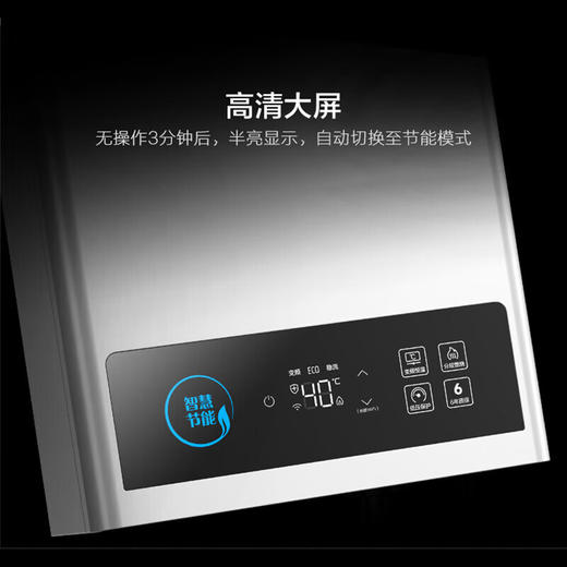 美的16L恒温燃气热水器JSQ30-16HCM 商品图2