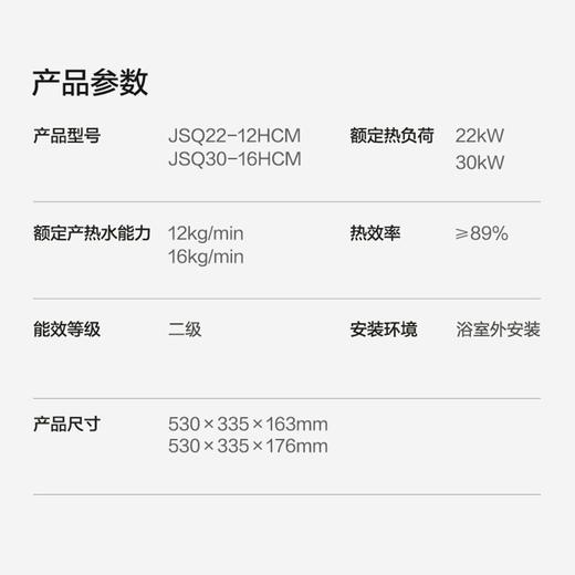 美的13L恒温燃气热水器JSQ25-13HCM 商品图2