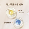 百雀羚经典甘油护肤啫喱清爽保湿维c滋养细腻肌肤清新珍珠透亮 商品缩略图4