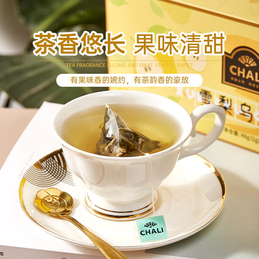 CHALI茶里雪梨乌龙茶48g（2g×24包） 商品图4