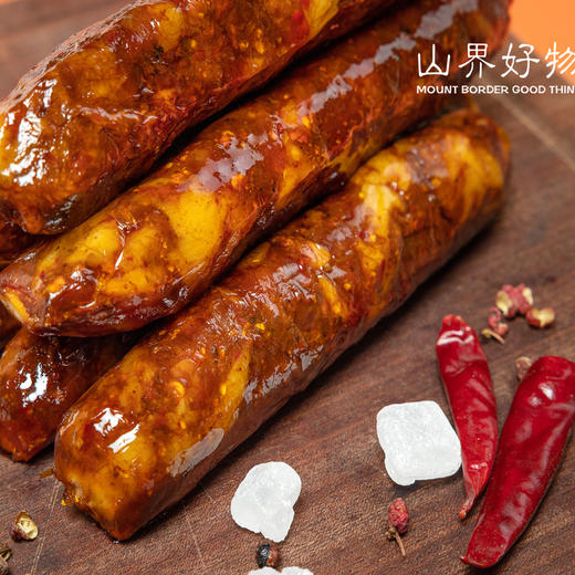 【套餐专享】山界好物川味香肠 500g真空袋简装 精选好肉 采用上等辣椒 商品图6