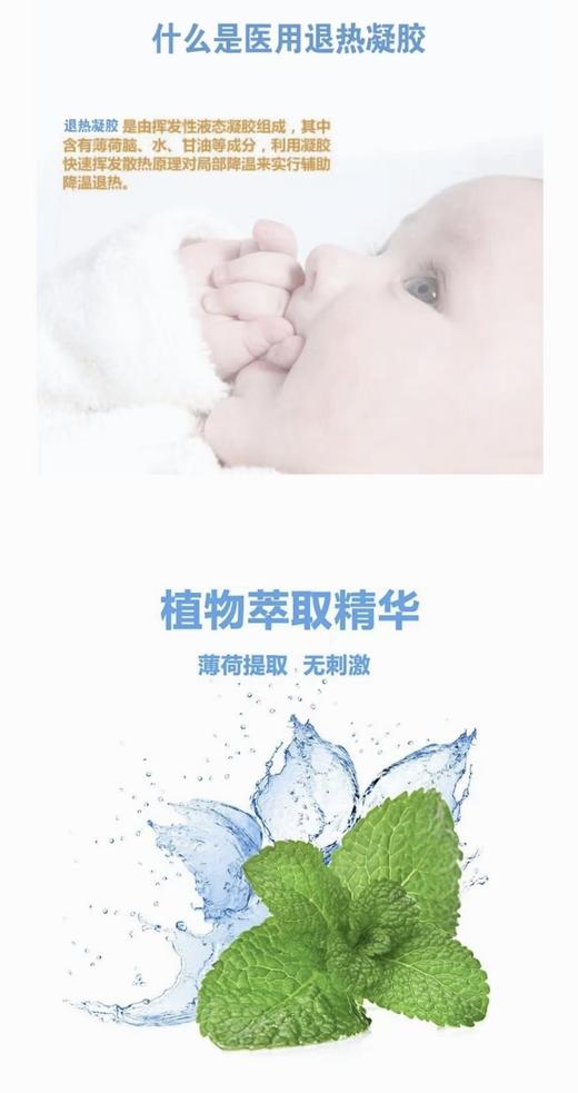 现货秒发【纳米喷雾蓝光消毒枪】便携式手持雾化消毒枪无线蓝光喷雾器家用消毒机+【医用退热退烧凝胶物理降温】+【科诺瀞次氯酸消毒液】抗原口罩莲花清瘟泰诺搭配好物 商品图7