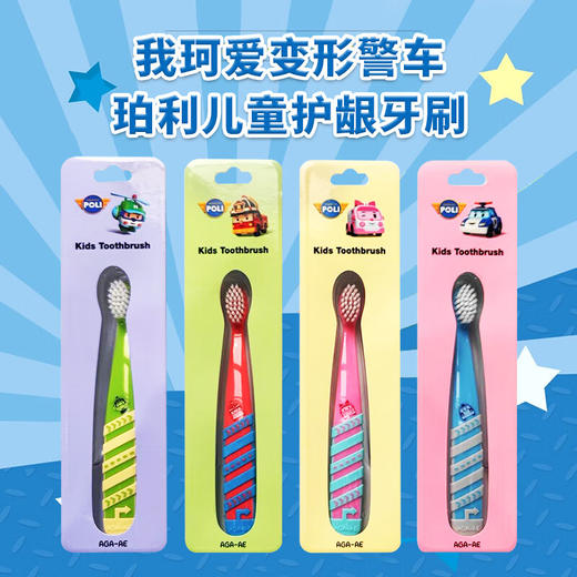 我珂爱 护龈护齿超软细毛儿童牙刷 1支装 商品图0