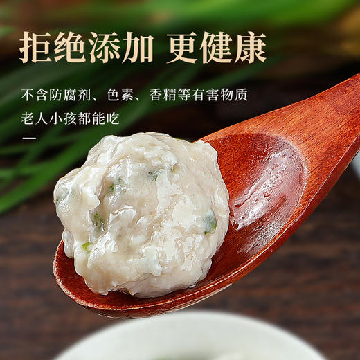 【北海湾】手打鲅鱼馅 300g*5盒（鲅鱼≥85%）胶东特色饺子 商品图4