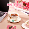 CHALI茶里草莓红茶60g（2.5g×24包） 商品缩略图1
