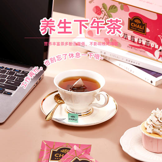CHALI茶里草莓红茶60g（2.5g×24包） 商品图1