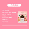 CHALI茶里葡萄柚茉莉盒装25g(2.5gx10包)x2盒 商品缩略图3