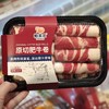 230g帕莱农原切肥牛 商品缩略图0