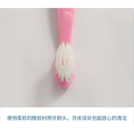 我珂爱 护龈护齿超软细毛儿童牙刷 1支装 商品图6