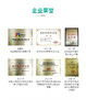 【净无幽】 商品缩略图4