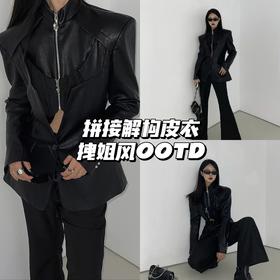 酷飒拽姐的冬天非黑色莫属🖤